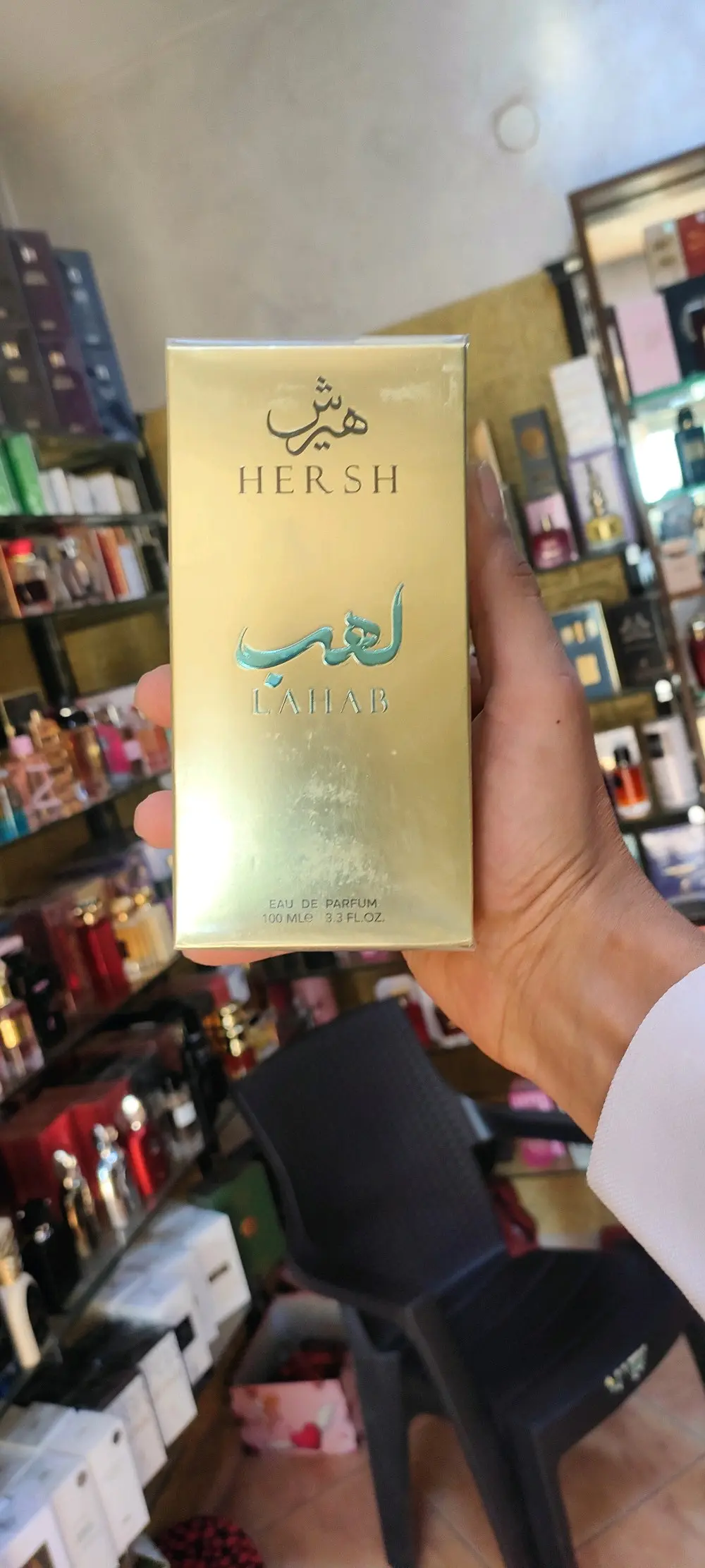 تشكيله عطور متنوعه