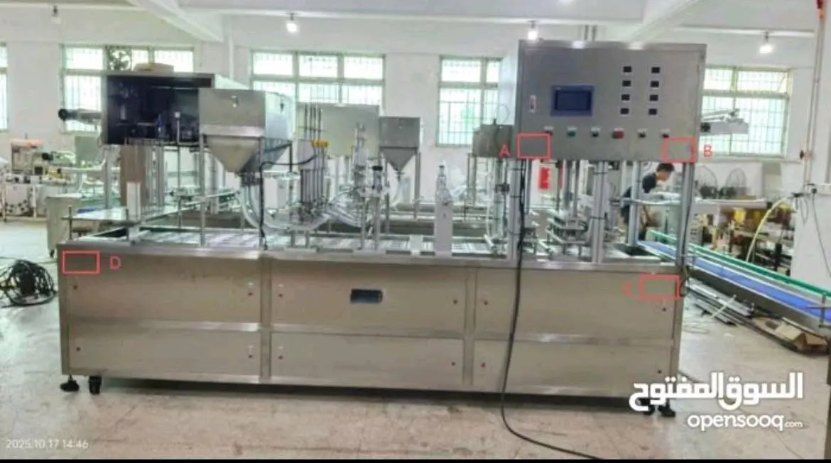 مورد ماكينات تعبئة وتغليف وخطوط انتاج ومواد خام من الصين