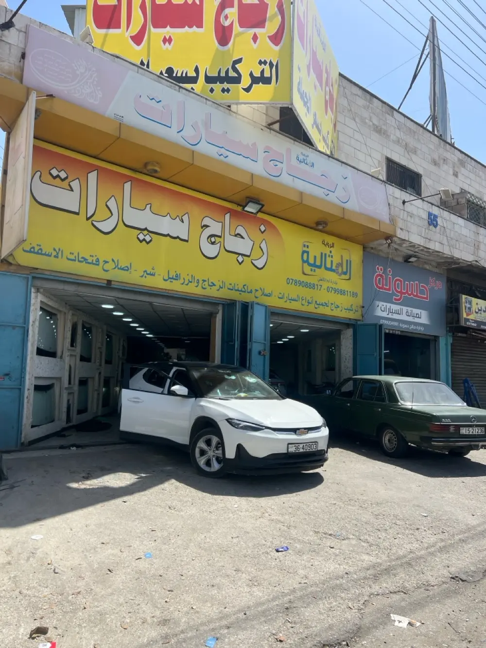 زجاج سيارات