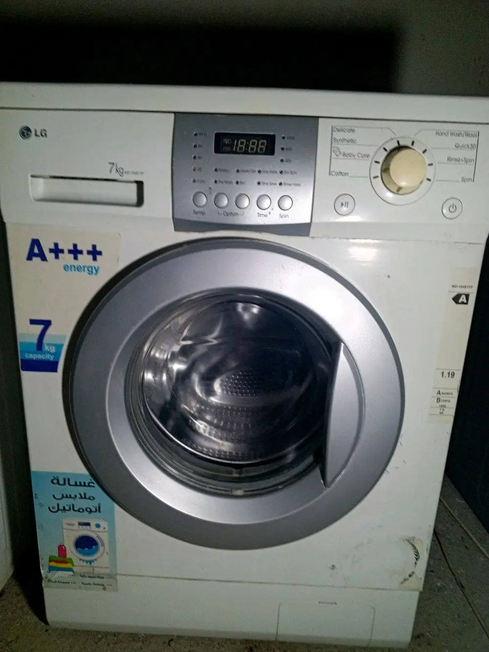 صيانه غسالات فل اتومتيك وغسالات حوضين 0786235960