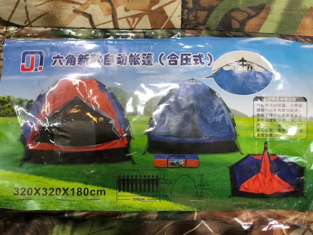 خيمة رحلات سفاري توماتيك جيشي بتوسع عشر اشخاص مقاس 3.20 متر ارتفاع 1.80 جديده