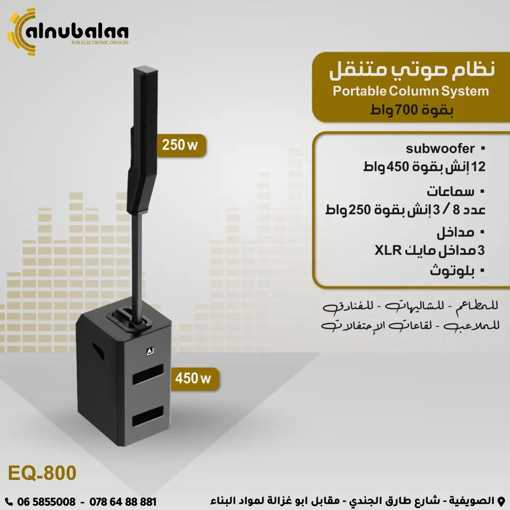 سماعات دي جي للحفلات والقاعات والشاليهات