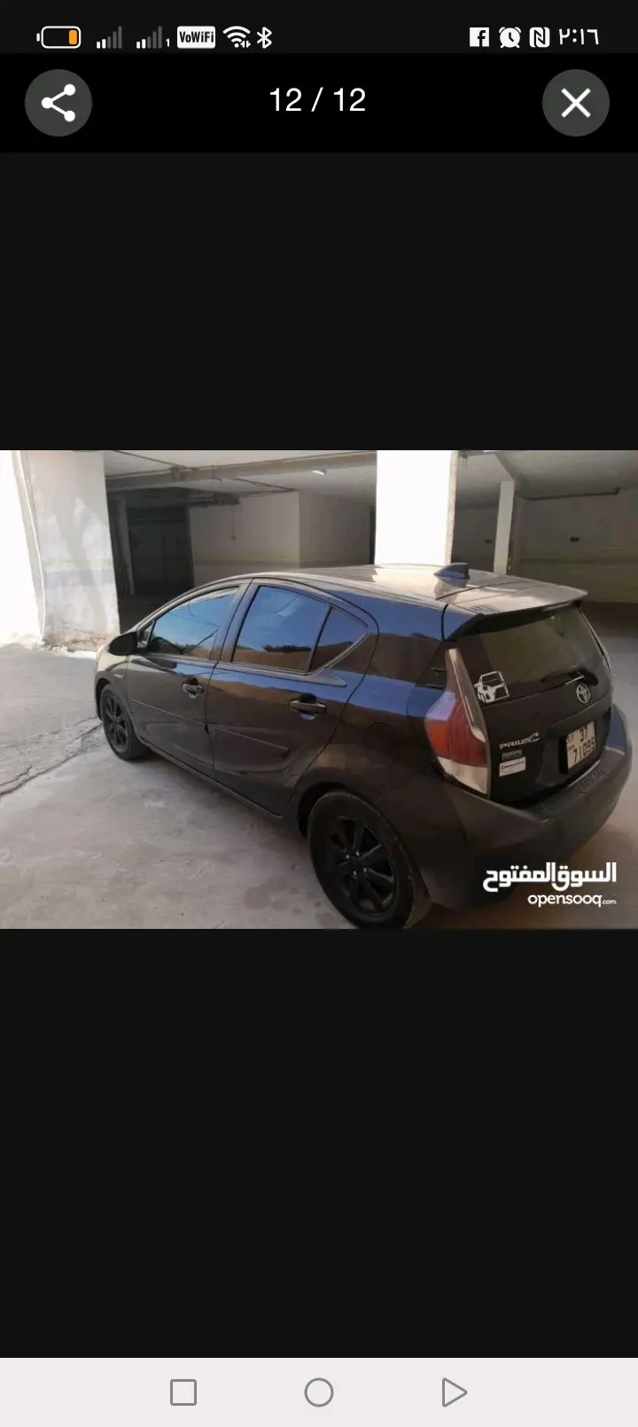 تويوتا بريوس سي 2016 للبيع