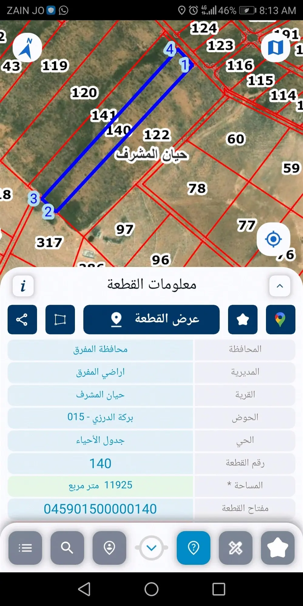 قطعه ارض للبيع مساحه 12 دنم
