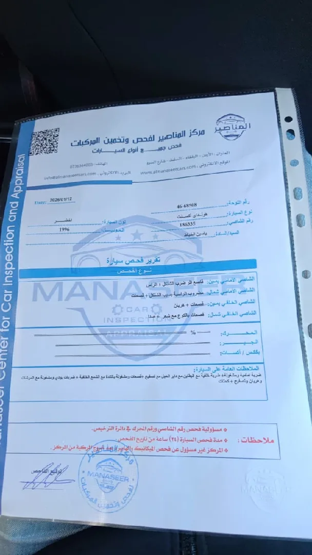 هونداي احسنت ٩٦