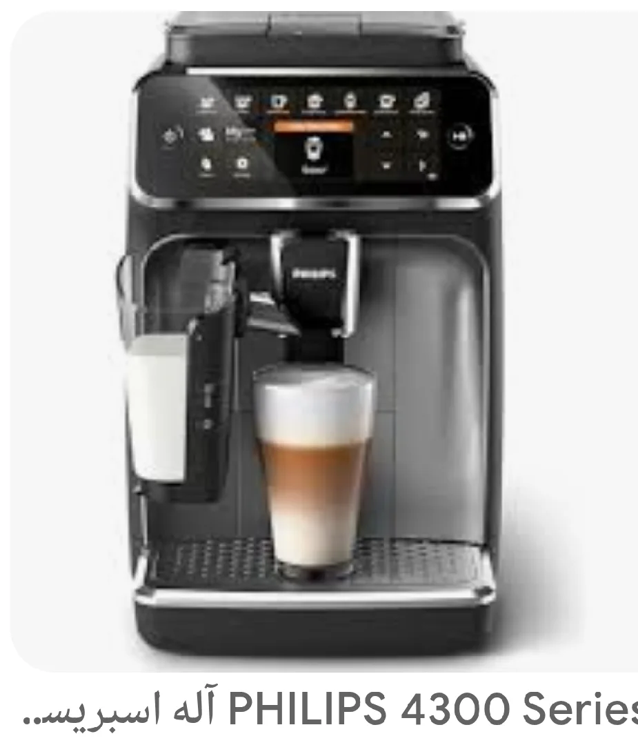 espresso machine