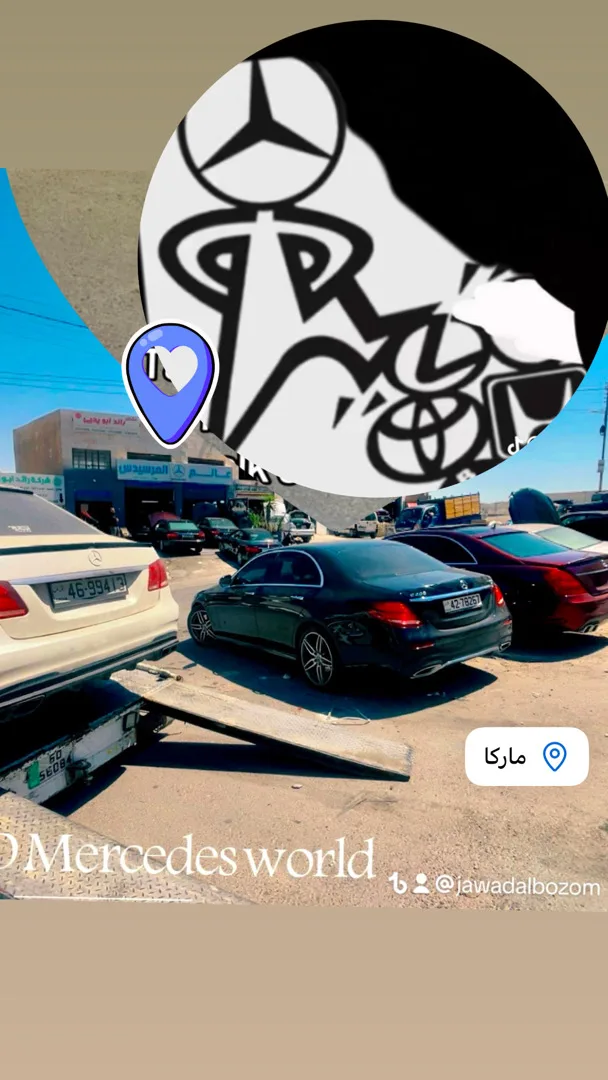 مرسيدس