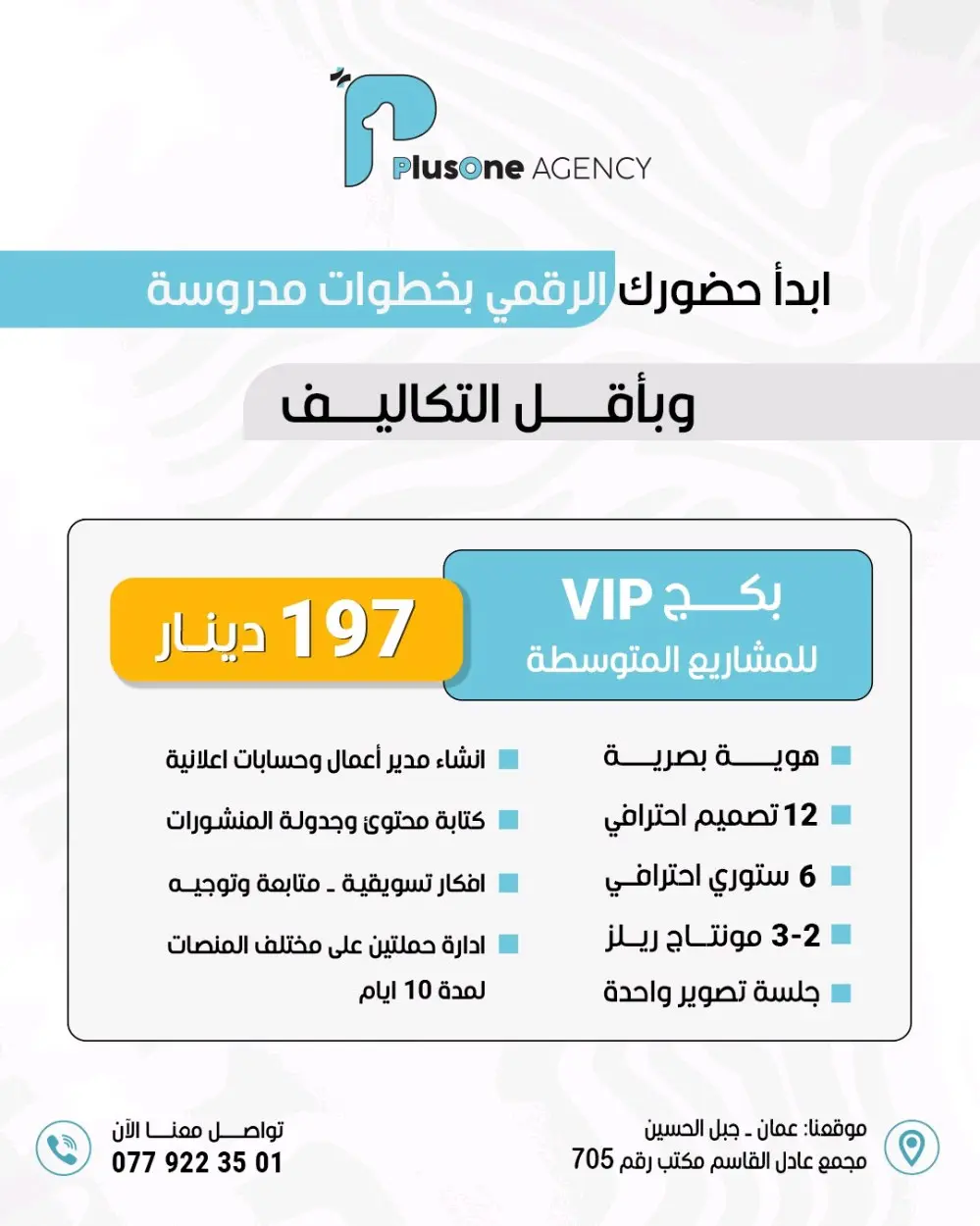 تسويق الكتروني وادارة صفحات