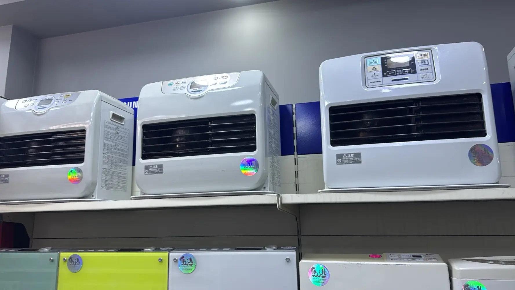 صوبات الغاز والكهرباء اليابانبه