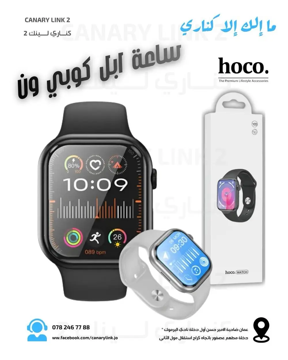 ساعة سمارت كوبي آبل شاشة اوليد