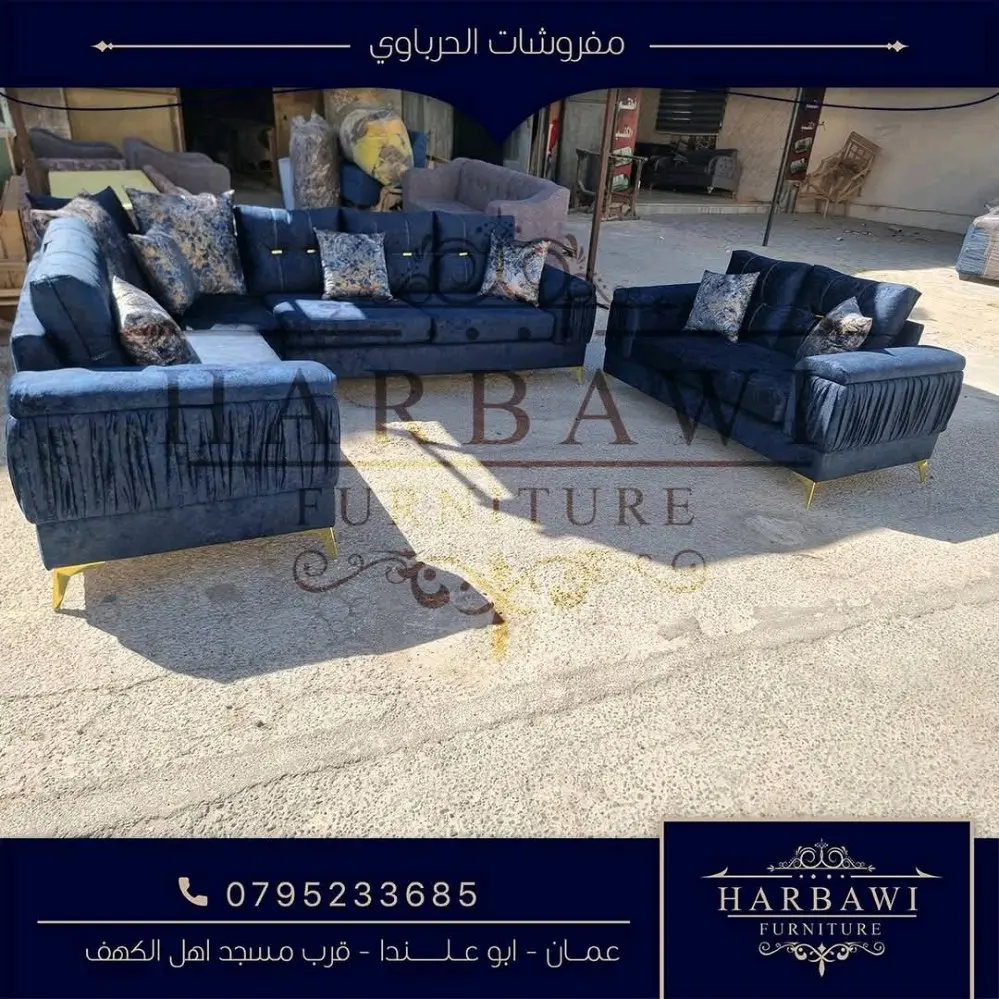 اطقم كنب وكورنر موديلات حديثه خشب سويد 2,5 اسفنج دانلوب قماش وتربروف مكفول3سنوات