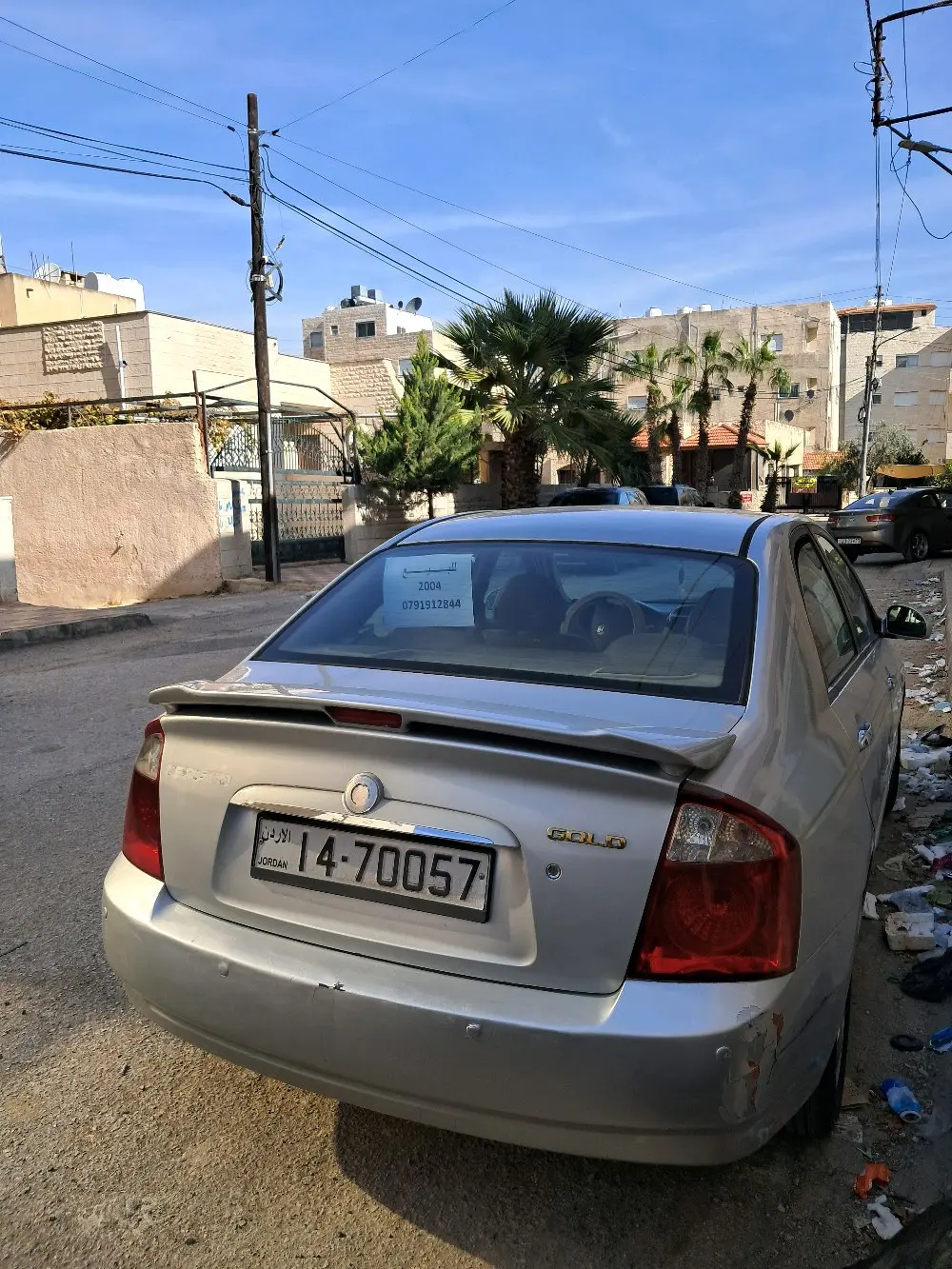 كيا سيراتو 2004 Gold