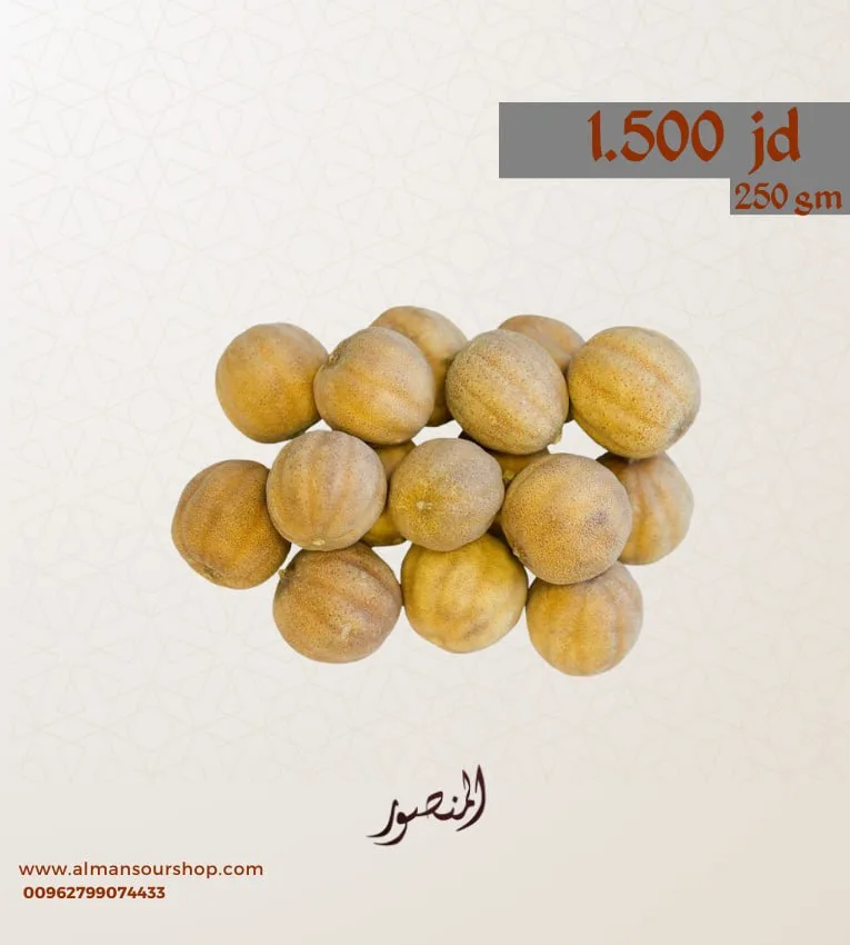 لومي حب
