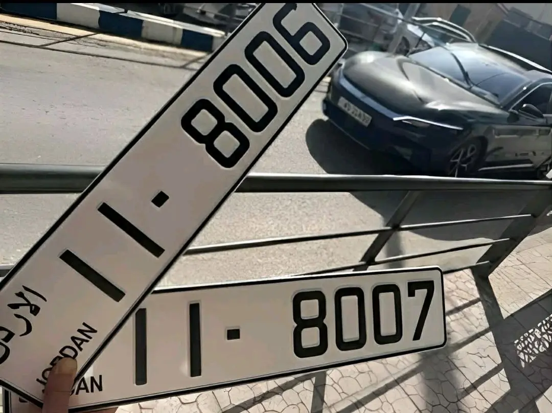 اجمل الارقام الرباعيه المميزه ترميز 11