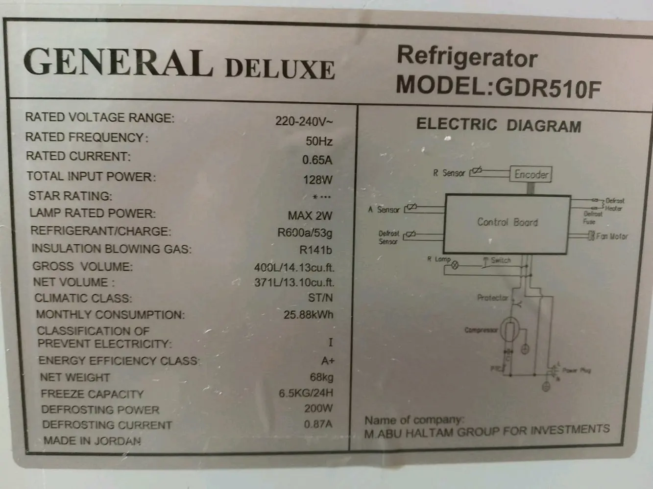 ثلاجه وفريزر نوع جينرال