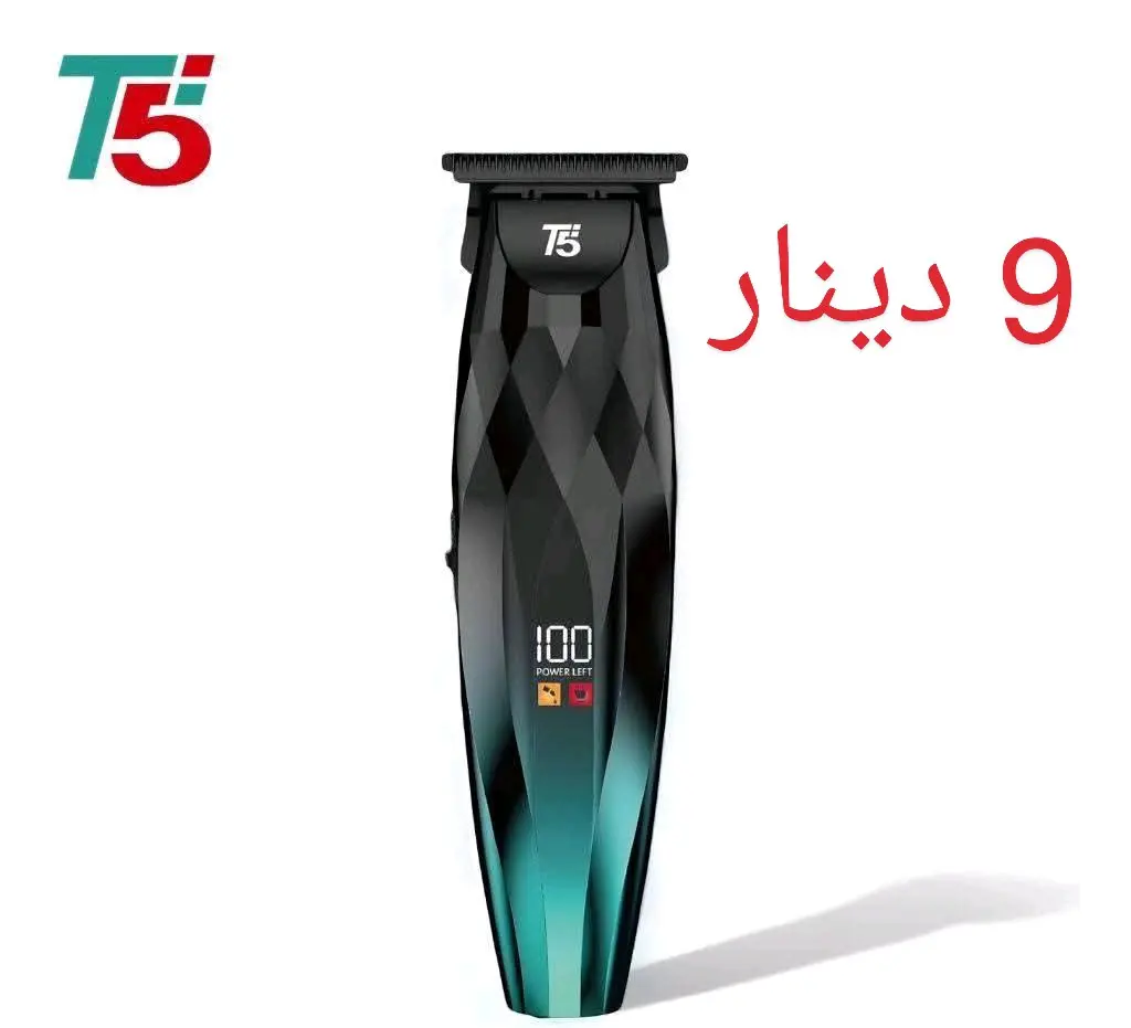 ماكينات حلاقة