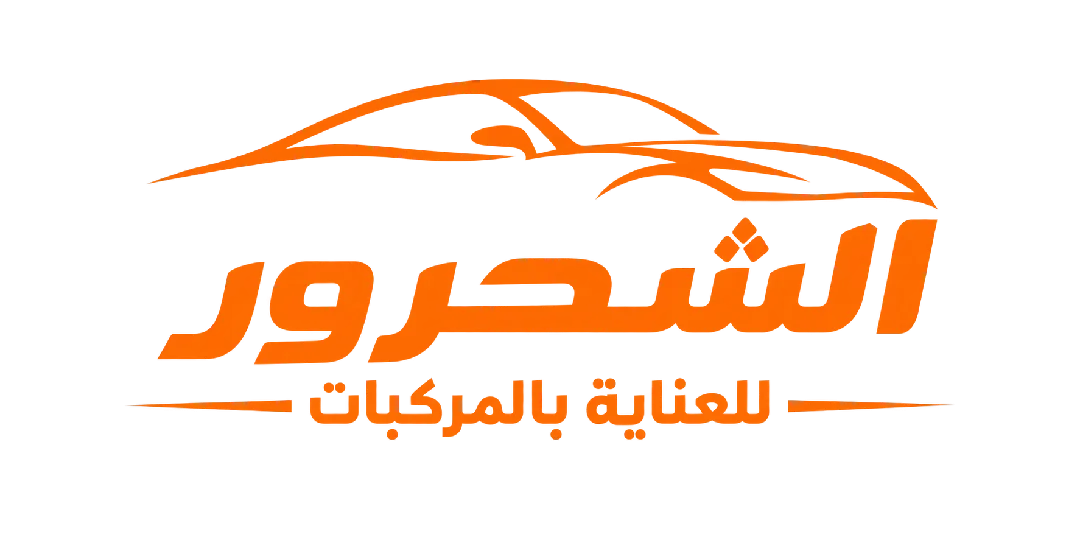 دراي كلين وتظليل عزل زجاج