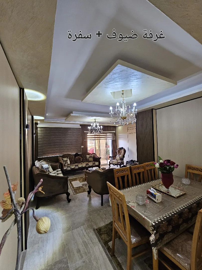 شقة للبيع - مدينة اربد