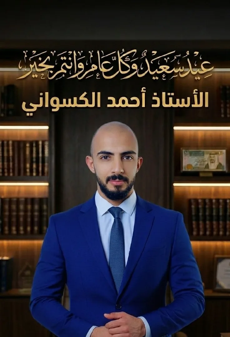 مدرس ثانوية