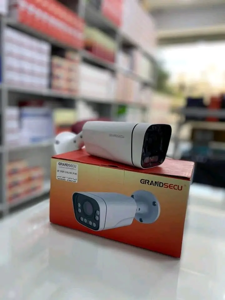 كاميرات مراقبة IP GRAND SECU