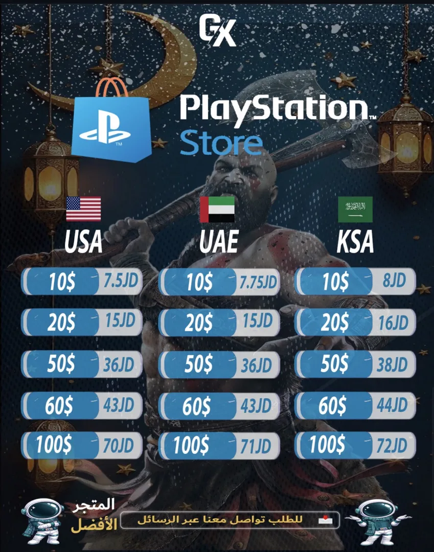 شحن جميع الحسابات واشتراكات جميع البرامج
