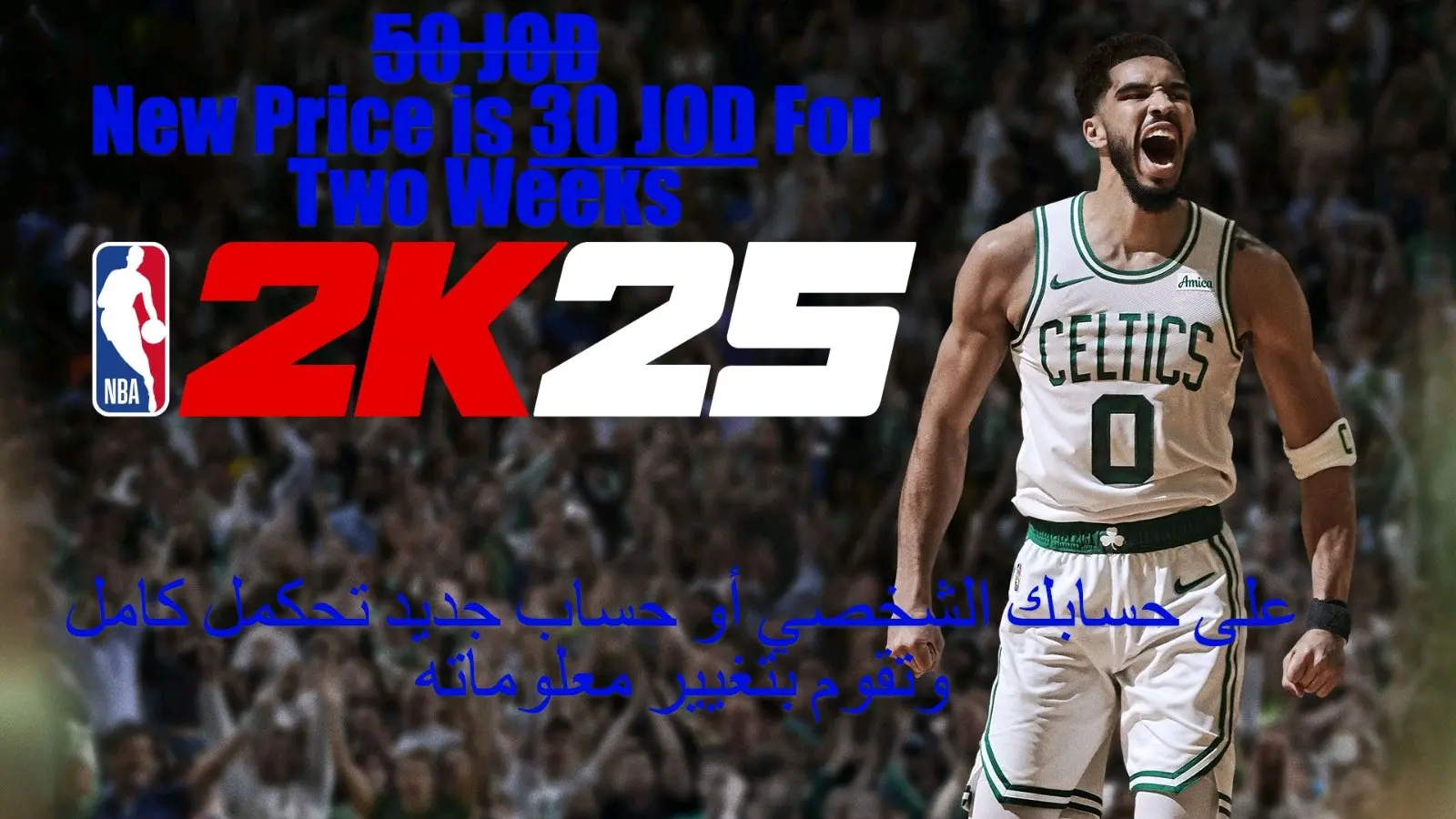 2K 25 playstation