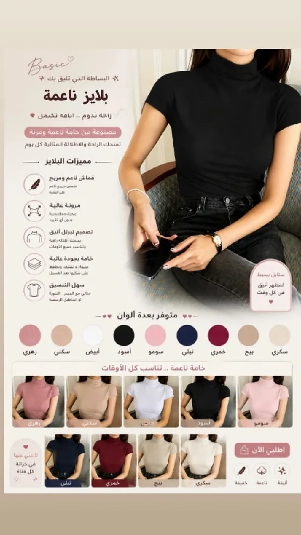 البنطلون ب4دنانيروال2ب 7دنانيرالبلوزة بدينارين/س ا ره٣-٥-١