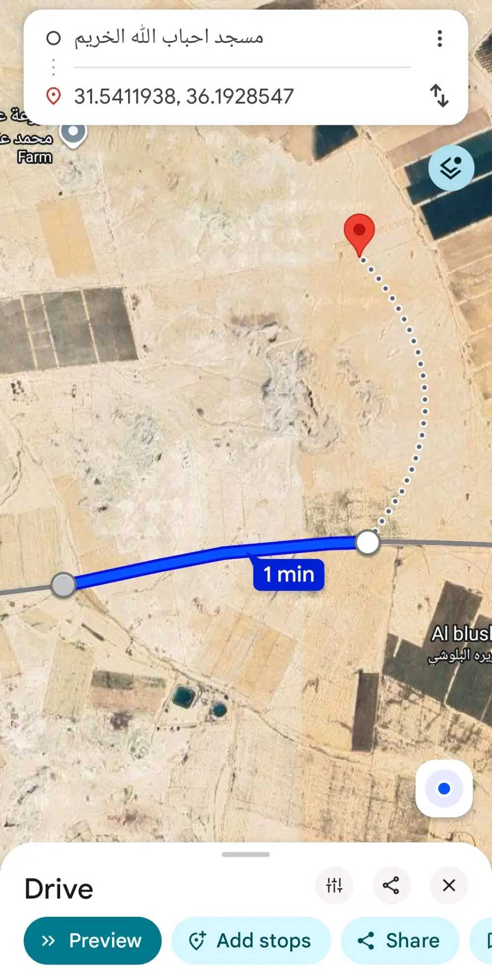 قطعتين ارض بمنطقة الخريم بعد مطار الملكة عالية من مدخل ضبعة