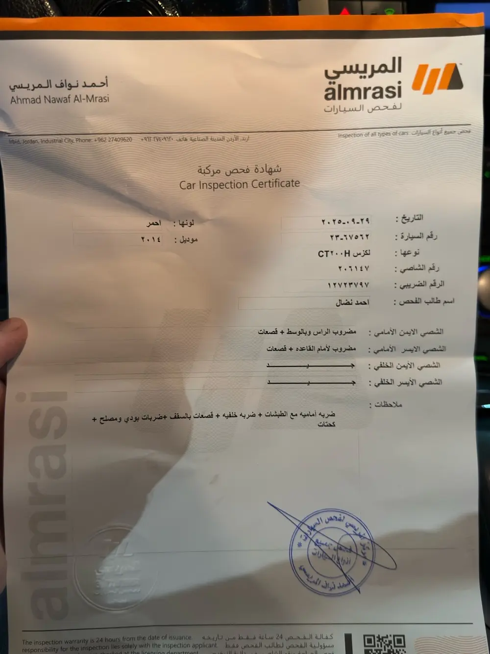 لكزس CT 200 f sport موديل 2014 هايبرد (تم تخفيض السعر)