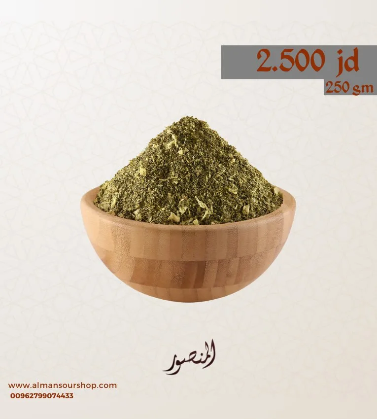 بهارات السلطة
