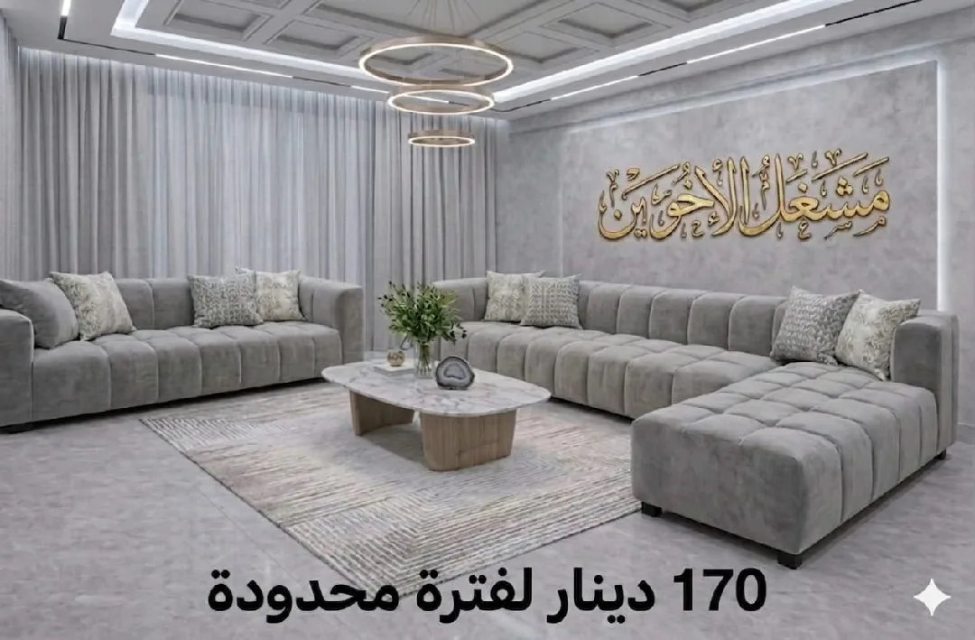 كورنر فقط 170لفترة محدودة للاستفسار واتس