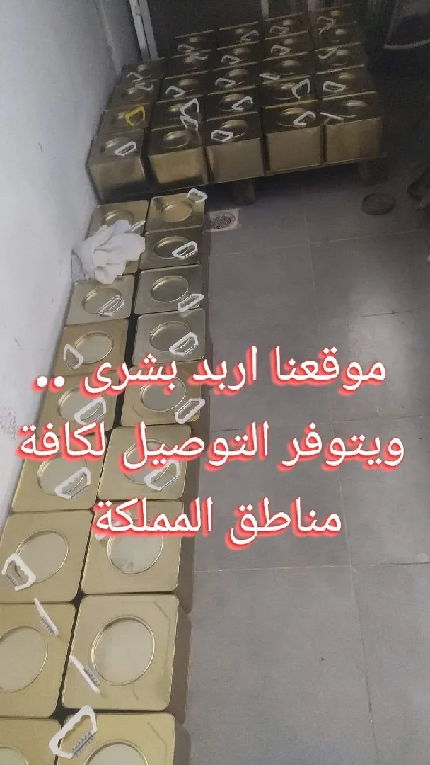 جبنه غنم بلديه 100%
