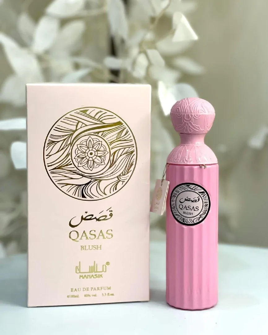 عطور ومكياج