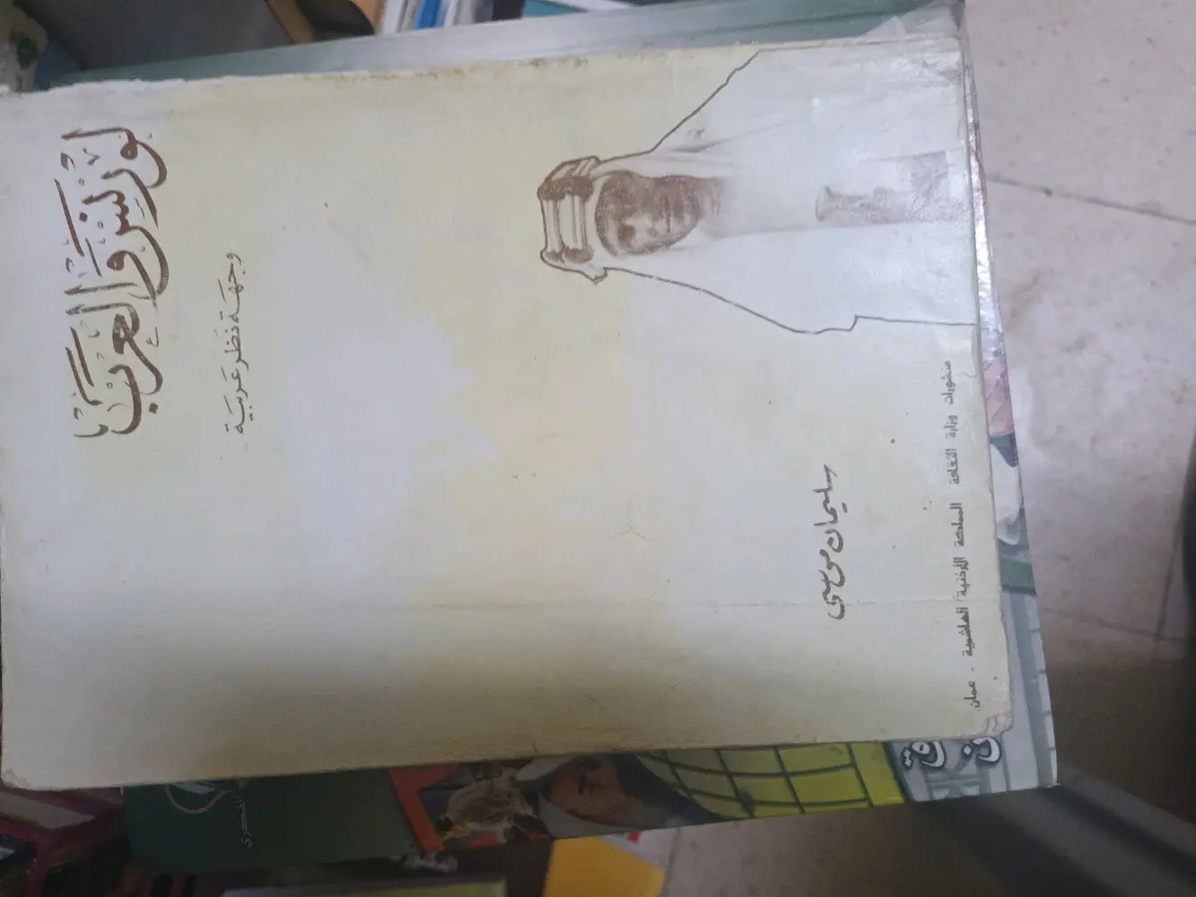 كتب ومذكرات للبيع