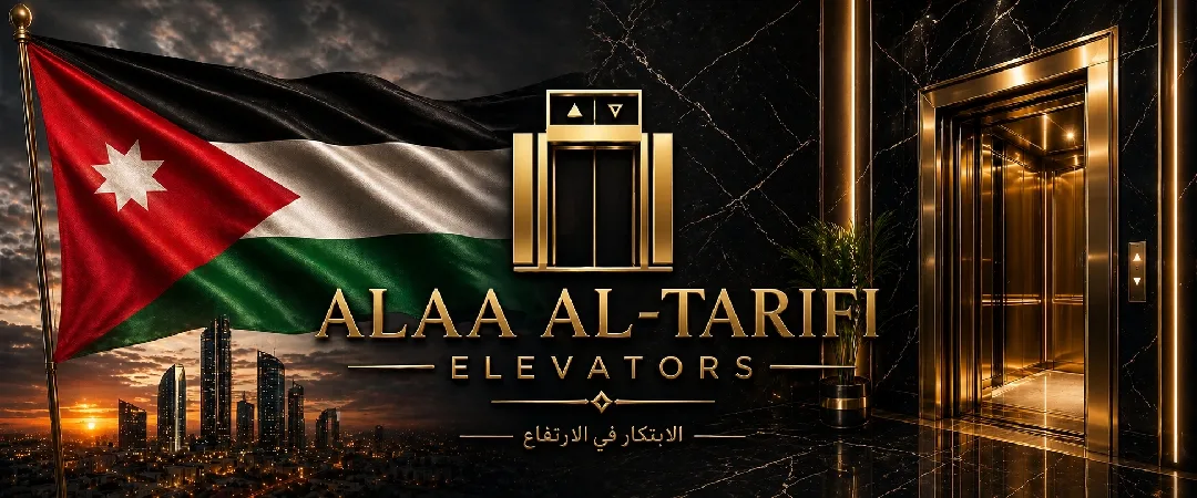 تحديث مصاعد ، صيانة ، اعطال ، قطع غيار بالاقساط