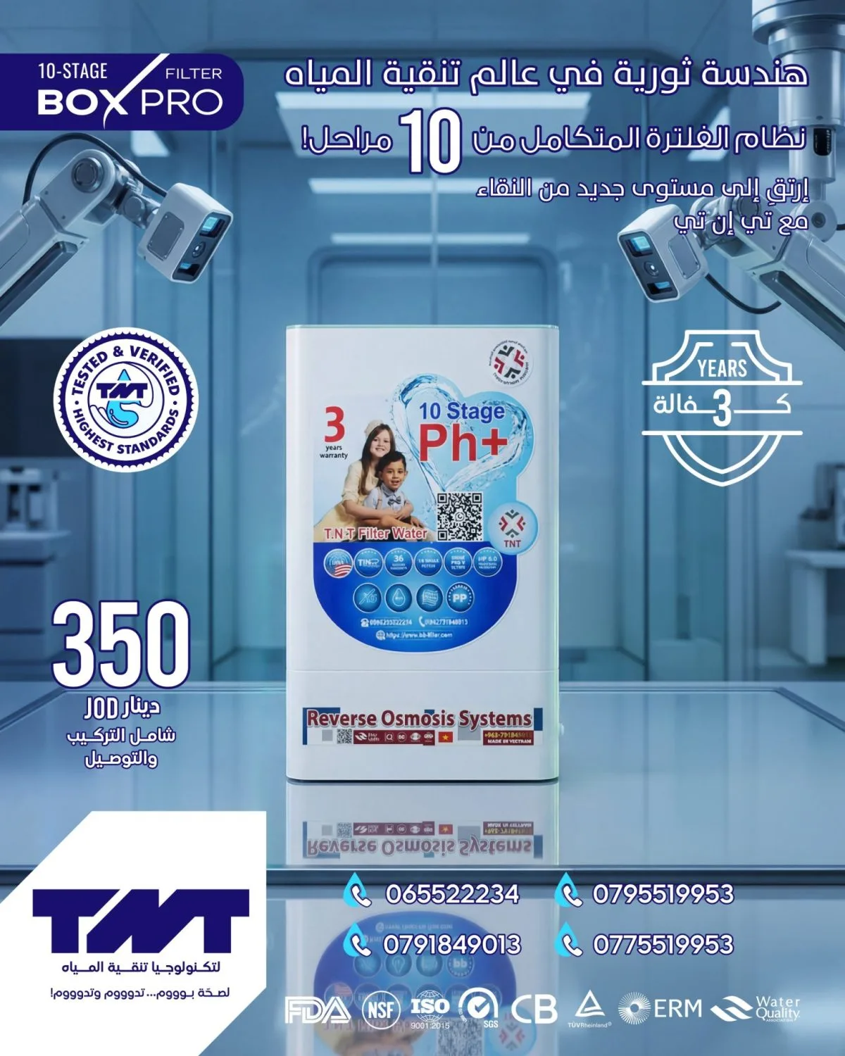 فلتر مياه TNT BOX PRO – 10 مراحل