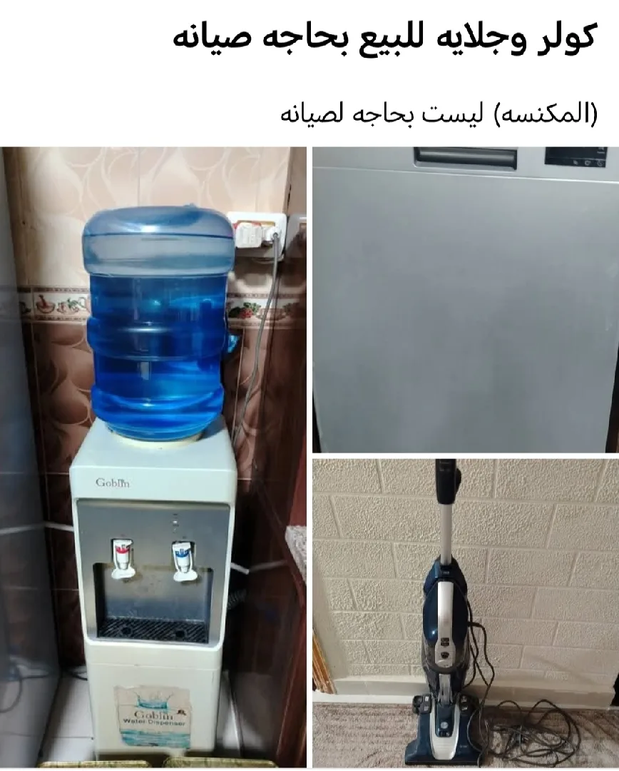 كهربائيات