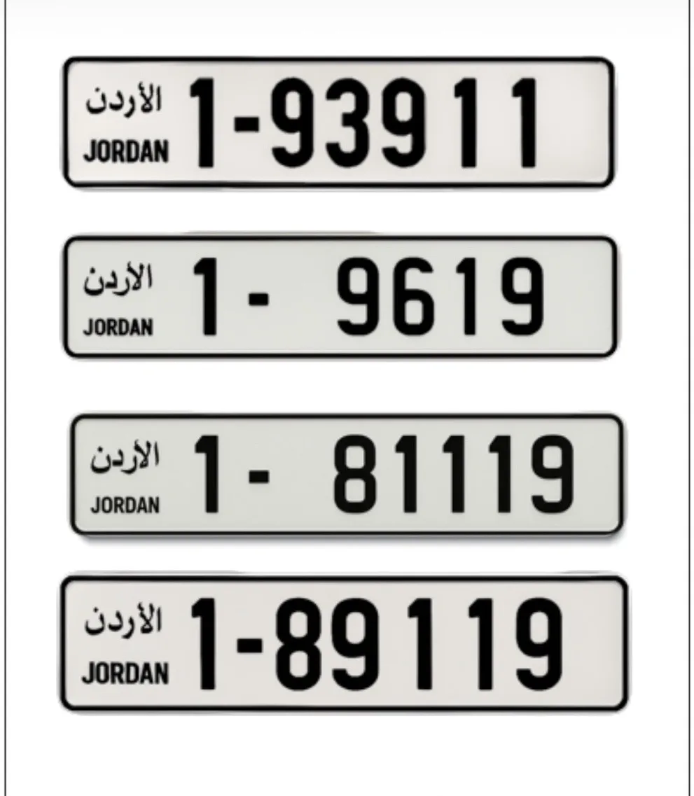 car plate number
