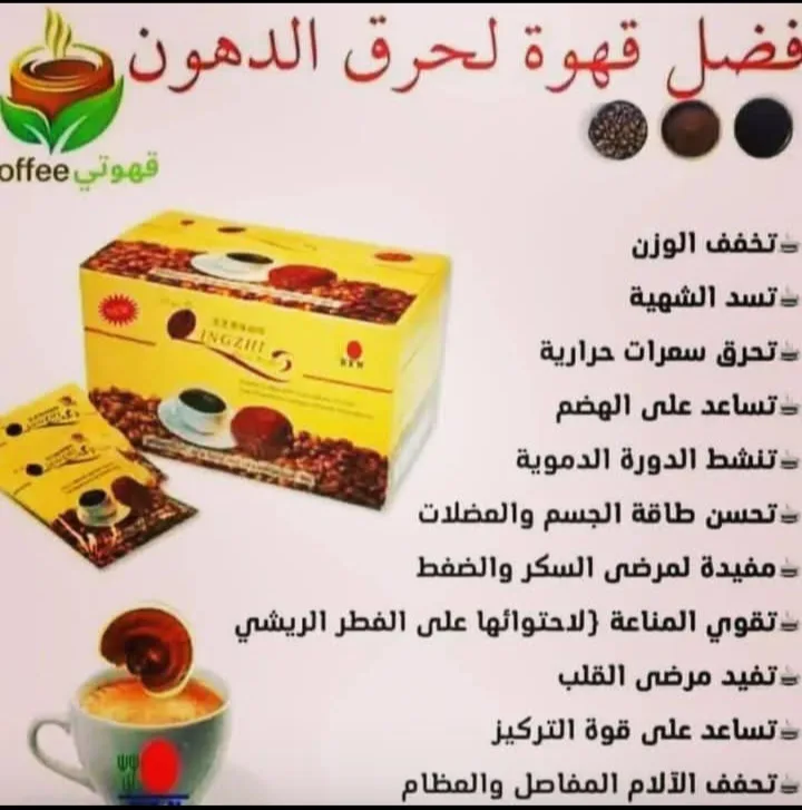 منتج طبيعي