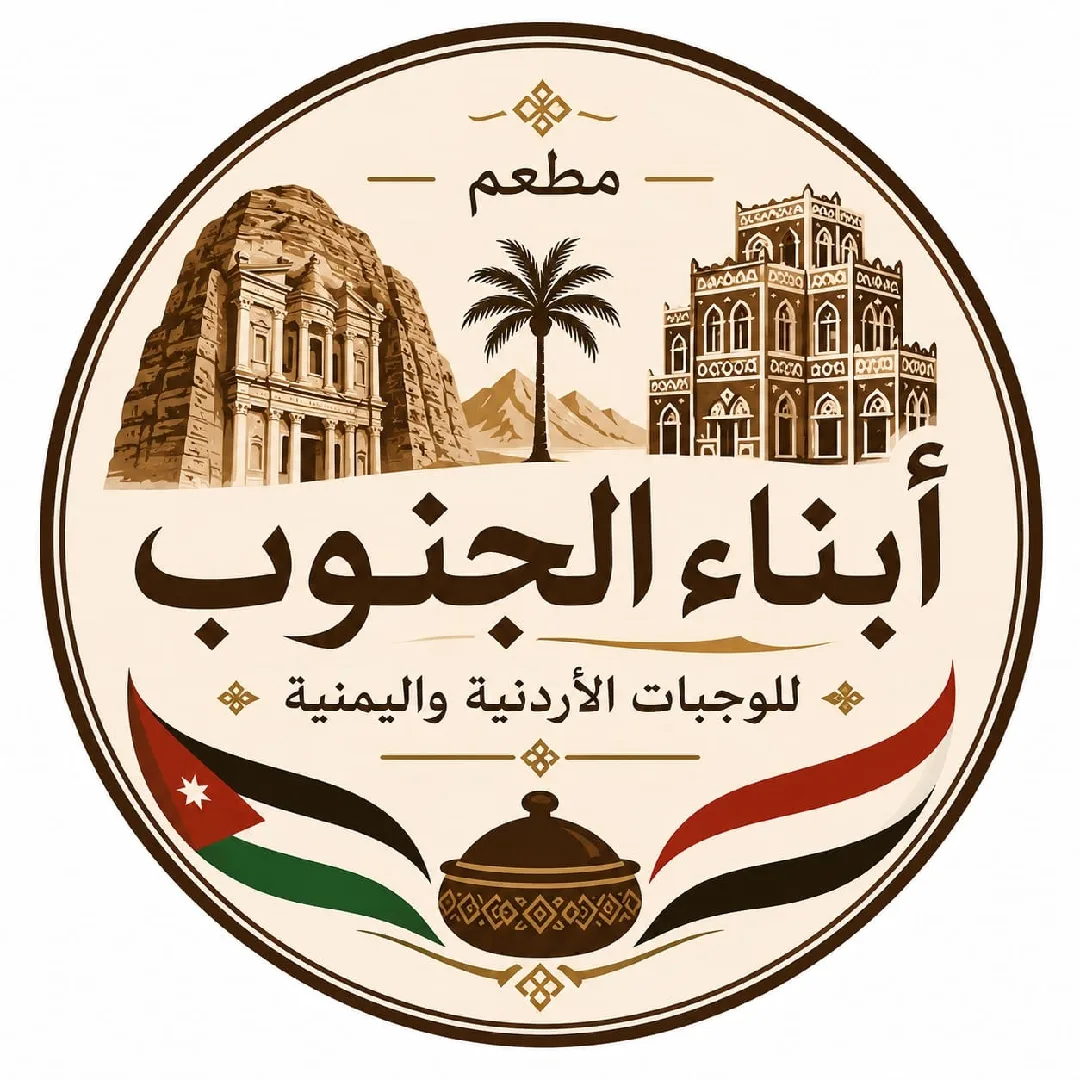 وجبات يومية