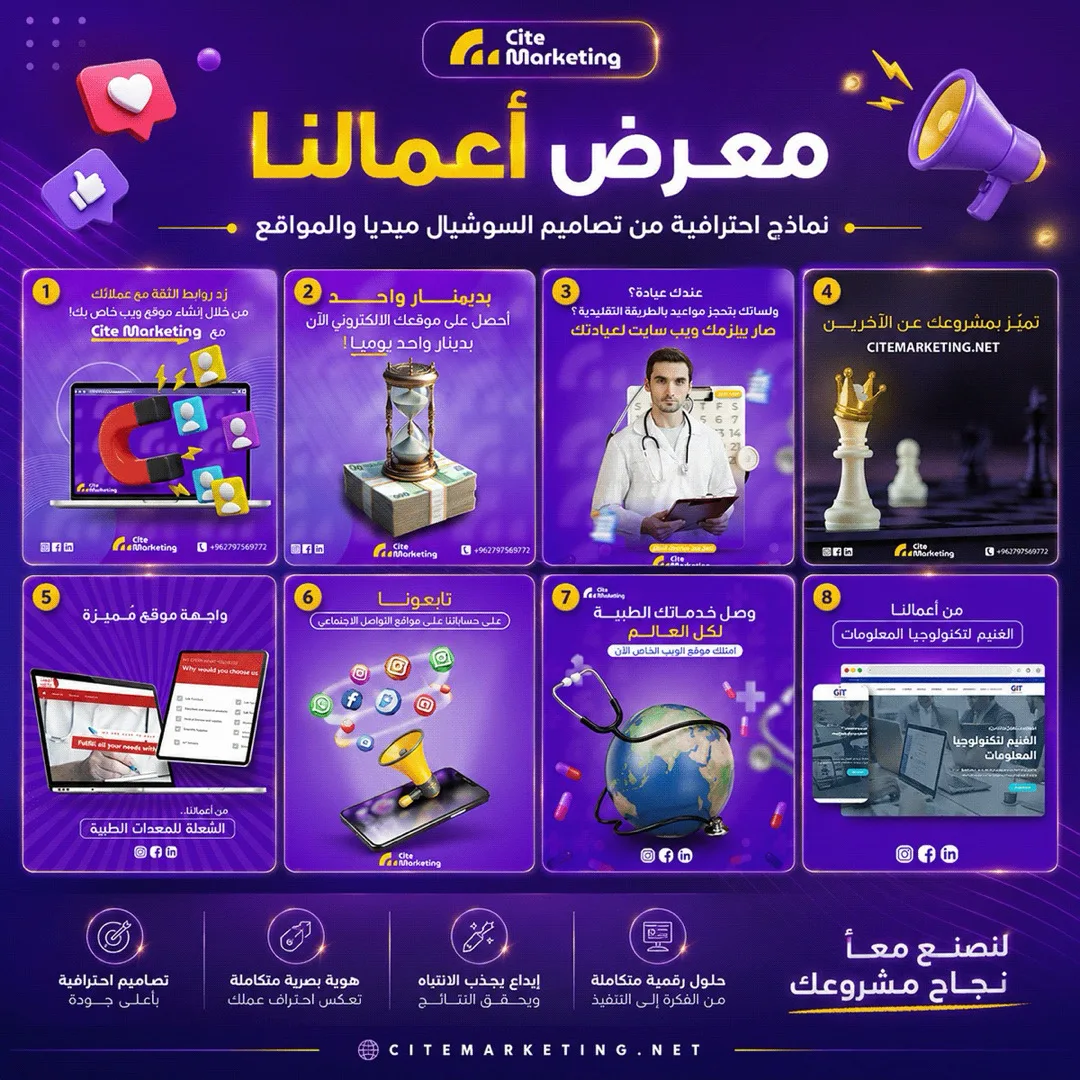 مصمم جرافيك