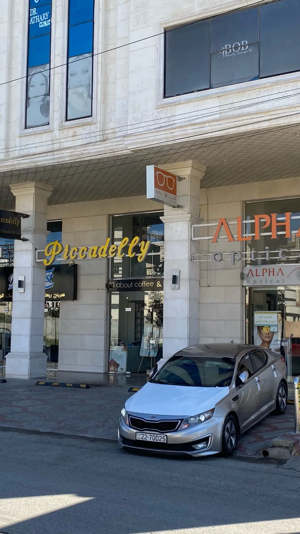 اوبتيما 2013 وارد امريكي فحص كامل بدون فتحة