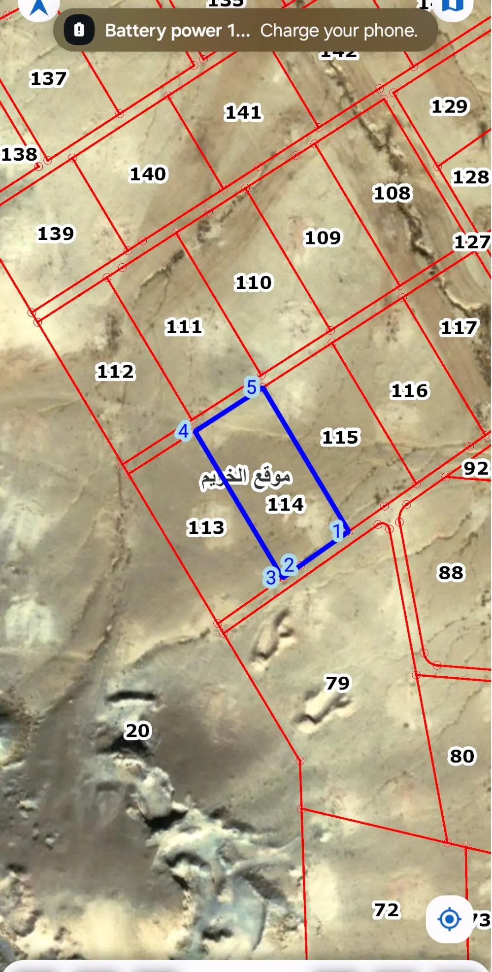قطعتين ارض بمنطقة الخريم بعد مطار الملكة عالية من مدخل ضبعة