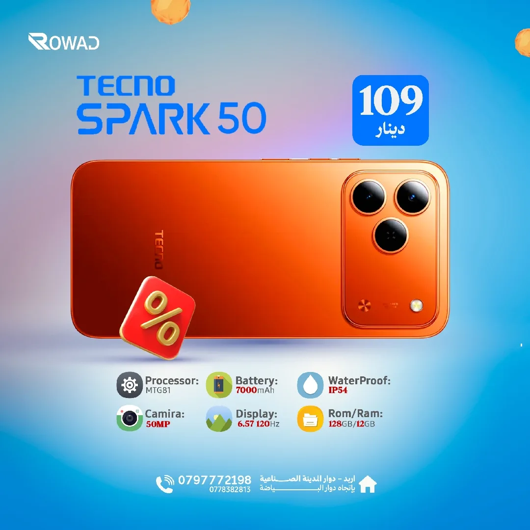 Tecno Spark 50