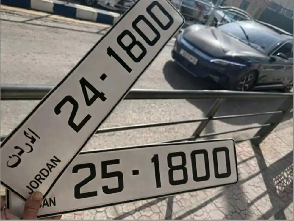 ارقام رباعيه مميزه جدا