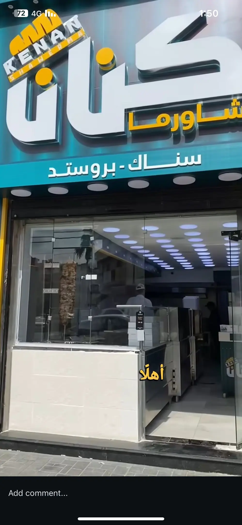 مصطفى