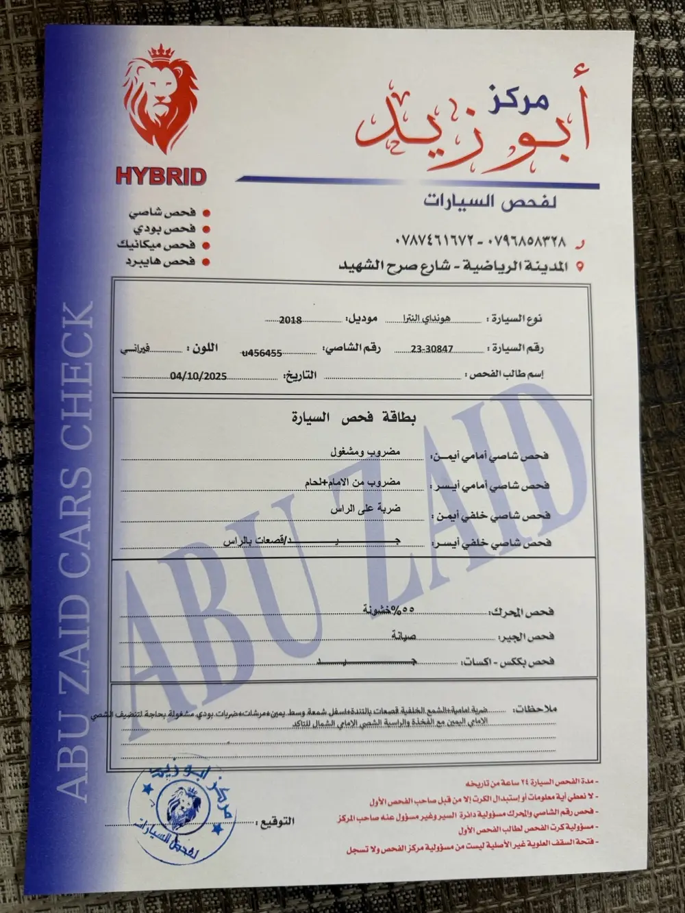 هيونداي النترا 2018 AD للبيع