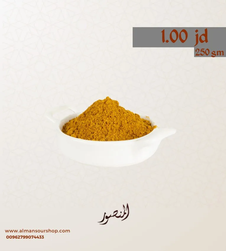 بهار كاري