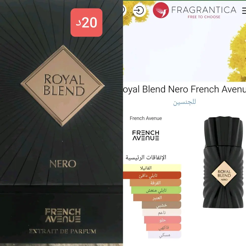 عطور فاخرة للبيع