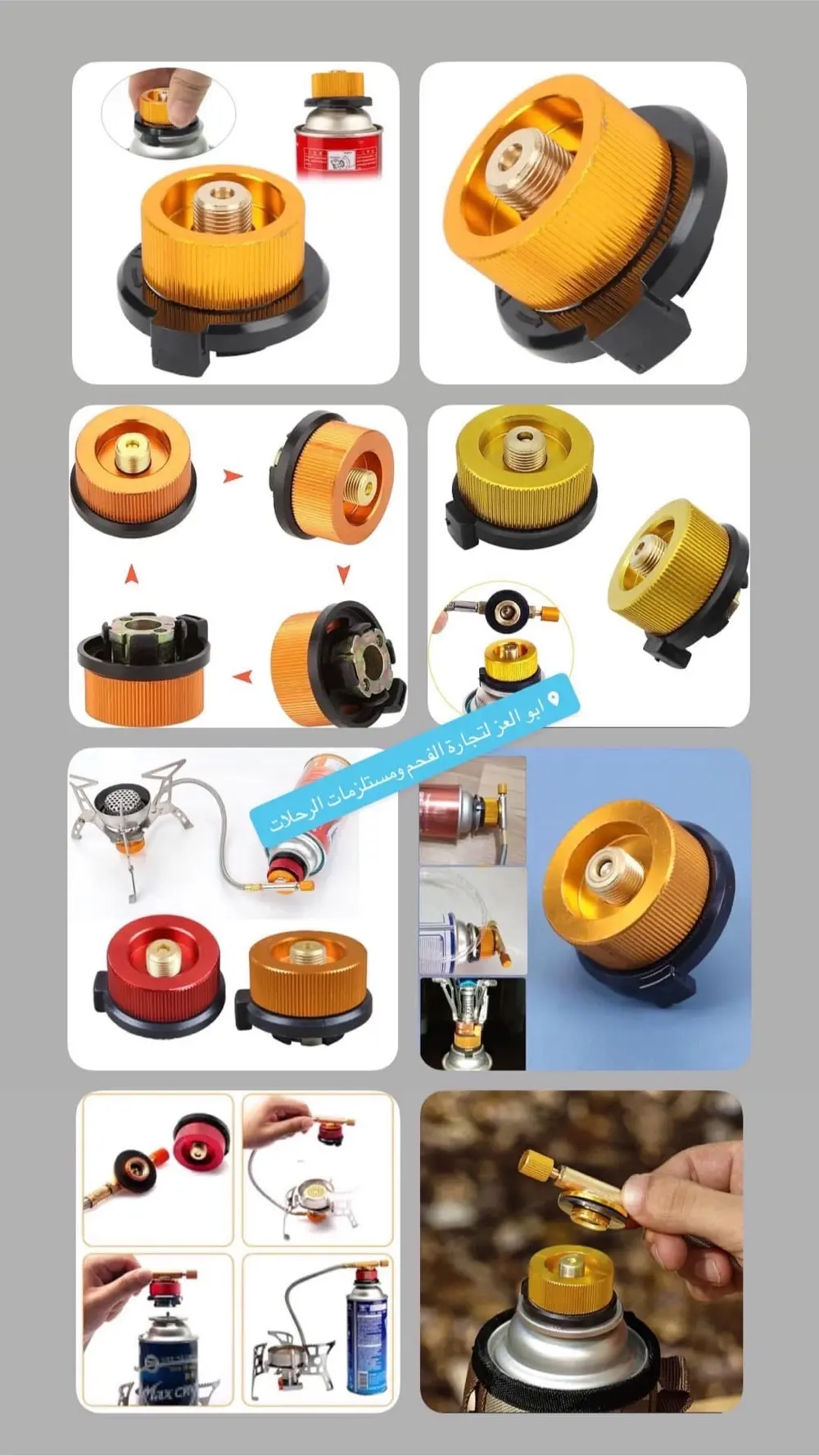 لوازم رحلات وتخييم